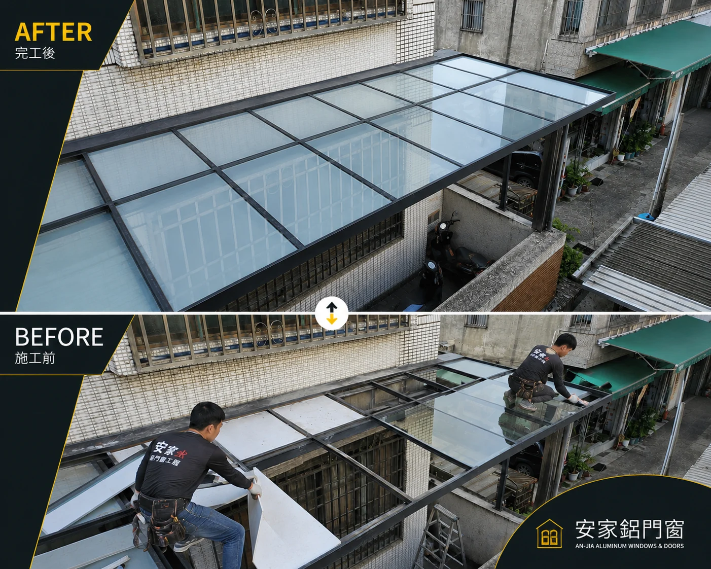 高雄前鎮住宅透明採光罩板材更換前後，拆除舊板並重新鋪設改善採光與防水