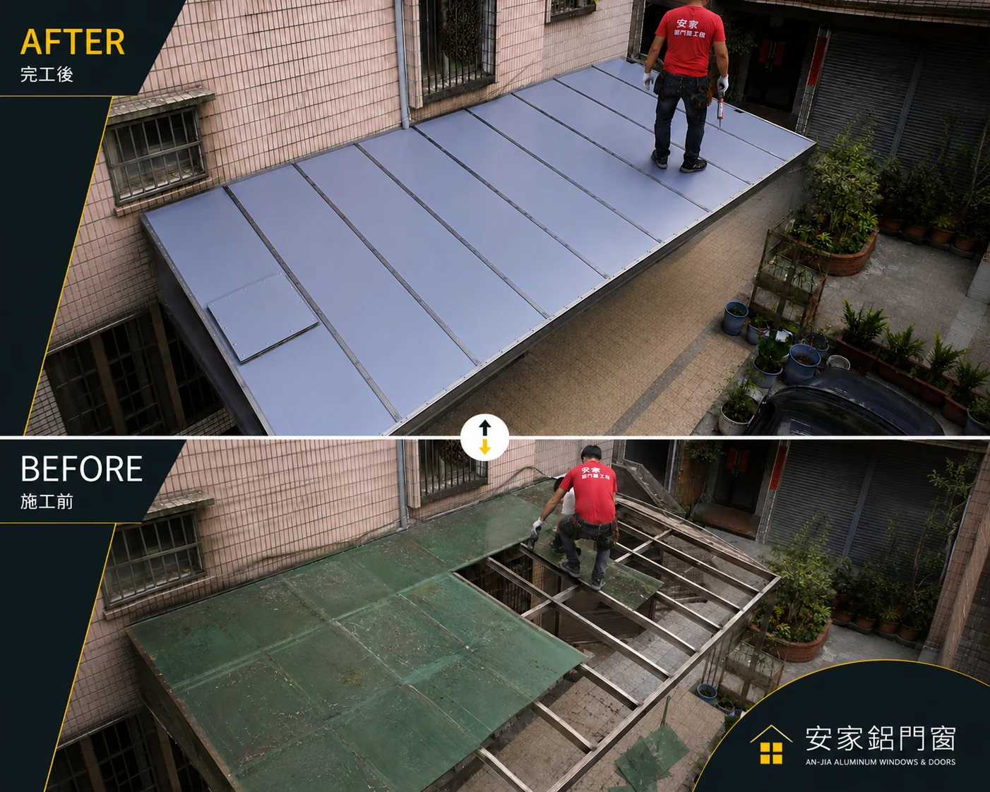 高雄苓雅實際施工案例｜高雄苓雅一樓老舊採光罩整修更換前後